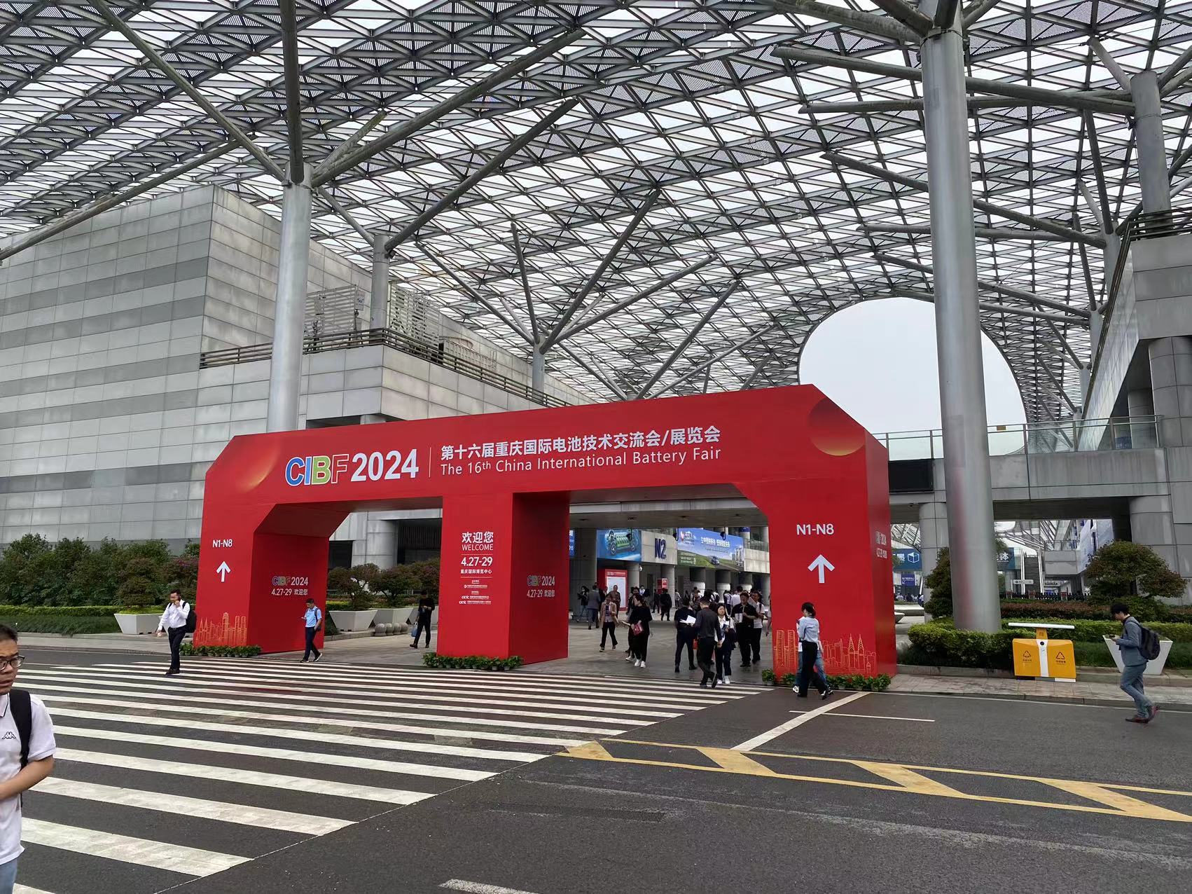 雙洎能源參加第十六屆重慶國際電池技術(shù)交流會，共話行業(yè)發(fā)展