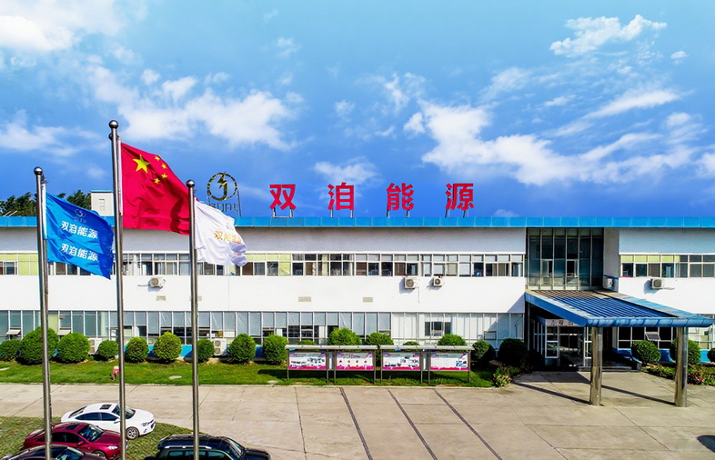 公司簡介